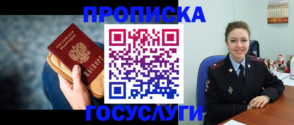 регистрация для школы в Ефремове