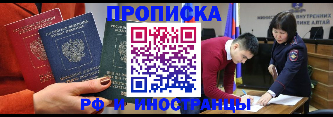 миграционный учет в Ефремове