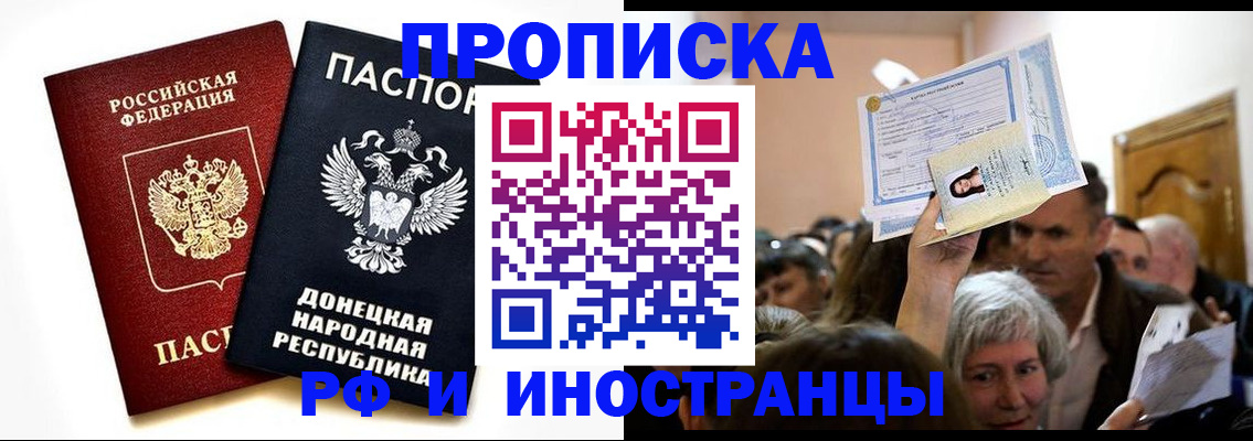 временная регистрация госуслуги в Ефремове